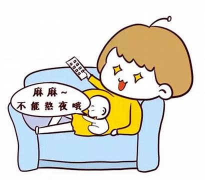 孕妇长期失眠对胎儿有哪些影响 孕妇怎样提高睡眠质量.jpg