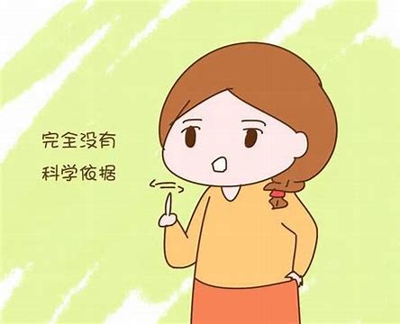 酸儿辣女的说法准确吗 没有科学依据.jpg