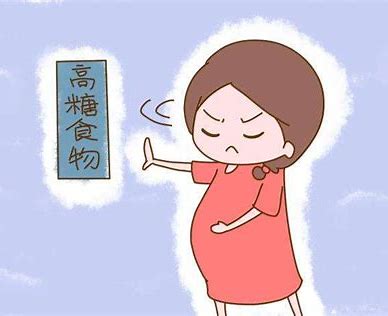 备孕期血糖高怎么控制 备孕期如何维持正常血糖值