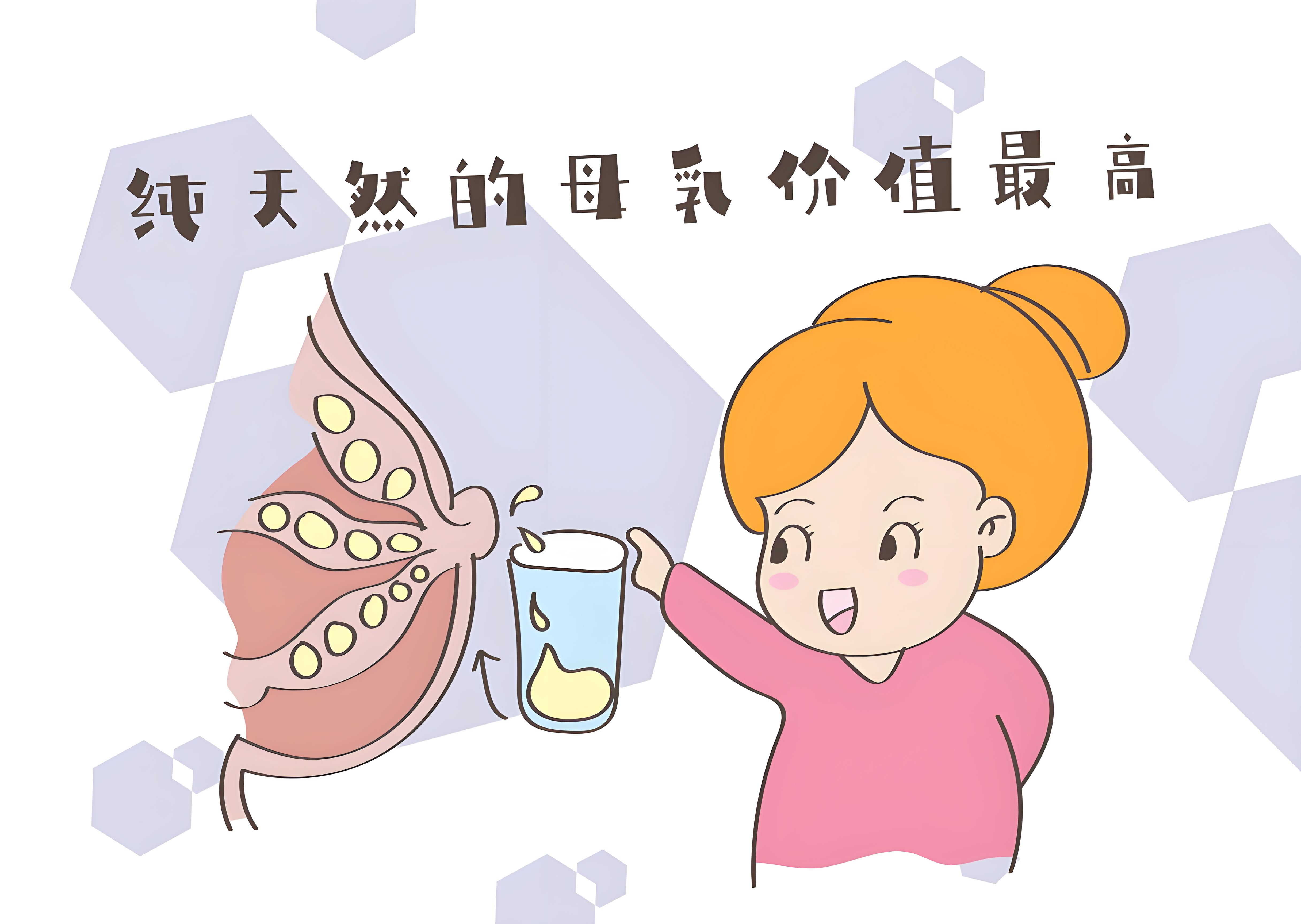 揭秘：未接触母乳的婴儿长大后智商差异真相，科学喂养同样重要